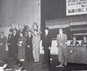 札幌市民生協の創立集会（１９６５年７月、札幌市内。市民生協２０周年記念誌より）