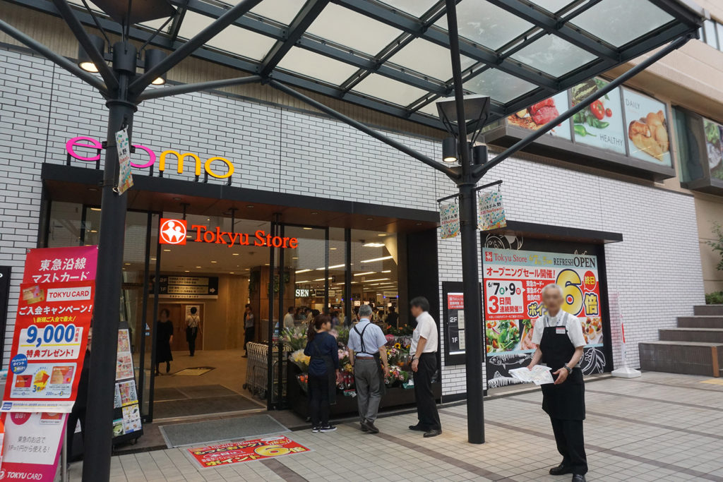 東急ストアは6月7日、繁盛店の1つ「あざみ野店」を改装オープンした