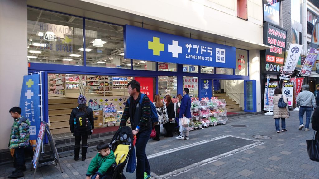 サツドラホールディングスがアメ横付近に出店した「サツドラ上野御徒町店」（東京都台東区）。店舗運営子会社の正式社名は「サッポロドラッグストアー」。地元で親しまれている愛称「サツドラ」を店舗名とすると同時に、中国人観光客向けに「札幌薬粧」のネームの入った新しい看板を掲げる