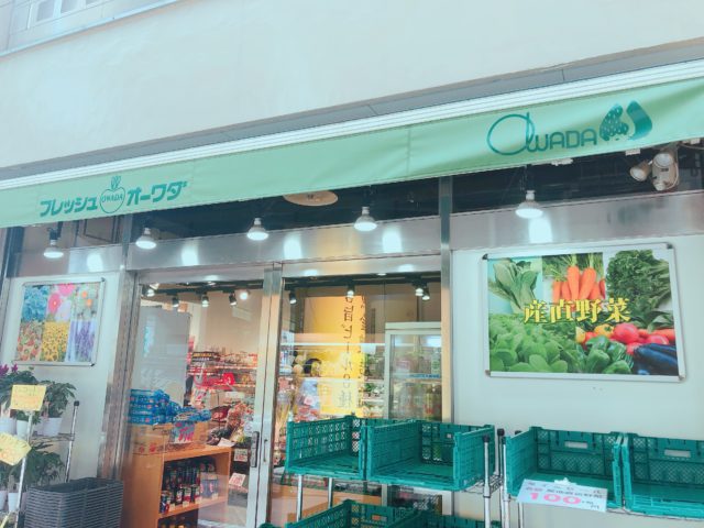 谷駅前の八百屋「フレッシュ大和田」でランチも普段の野菜も購入