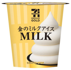 10月11日に発売予定の「金のミルクアイス」