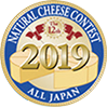 natural cheese contest