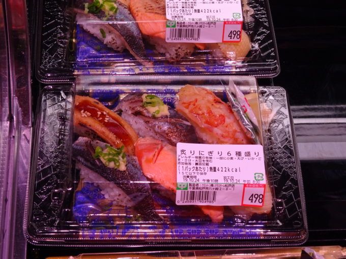 松戸店から新たに発売した「炙りにぎり寿司」
