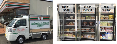 セブンイレブン 移動販売車が全国で100台に 高知県日高村で新たに導入 小売 物流業界 ニュースサイト ダイヤモンド チェーンストアオンライン