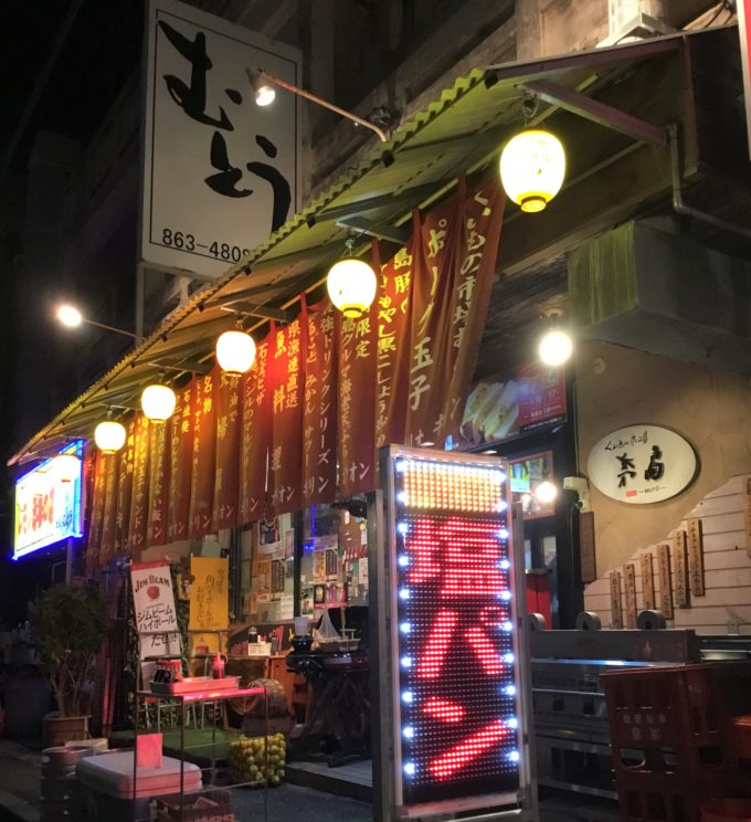 沖縄県那覇市にある「むとう」。創作居酒屋でありながら、お店の名物商品は「塩パン」だ