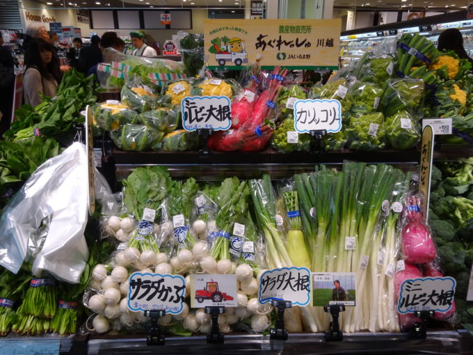 青果売場で展開しているJAいるま野の野菜