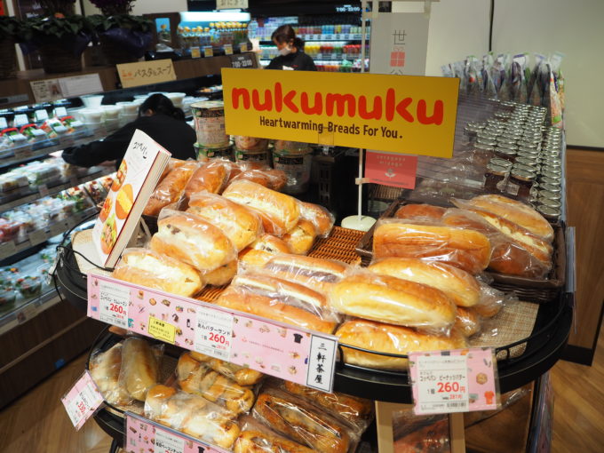 三軒茶屋の人気パン店「nukumuku」の商品