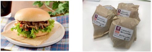 ナチュラルローソンで紙製包材のハンバーガー発売、プラスチック使用量を削減