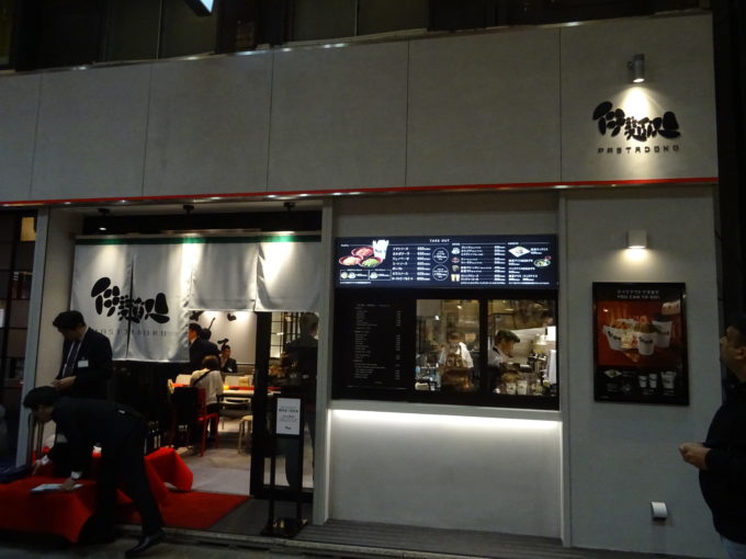 東京・浅草にオープンしたサイゼリヤの新業態「伊麺処」