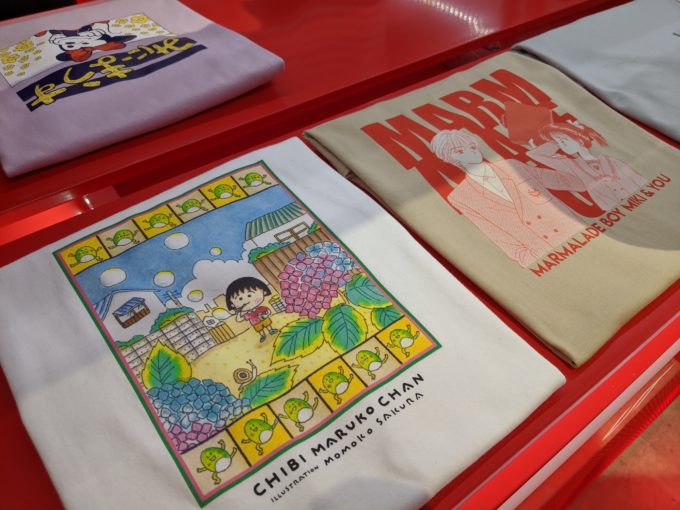 集英社の人気漫画雑誌「りぼん」の創刊45周年を記念した商品