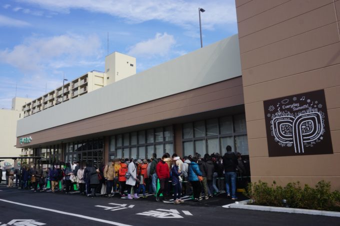 2月22日オープンした「上星川店」。開店日は多くの人が押し寄せた