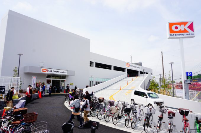 オーケーが４月21日、埼玉県さいたま市にオープンした「オーケー武蔵浦和店」