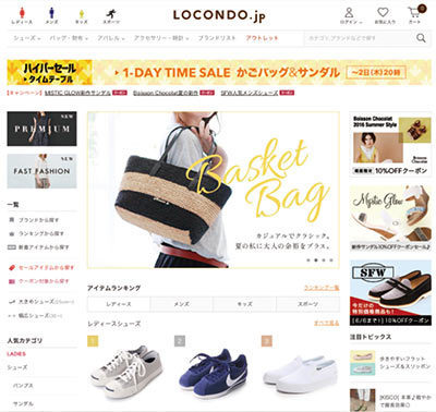 ECサイト「LOCONDO」では、靴をメーンにファッション関連の商品を約10万SKU取り扱う