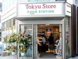 「東急ストアフードステーション中延店」は、多店舗化を想定した小型SMのモデル店だ