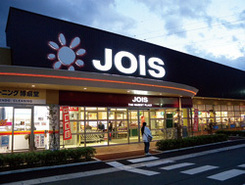 「食の提案スーパーマーケット」1号店 ジョイス三関店外観