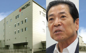 PALTAC 代表取締役社長　木村 清隆生活必需品を扱う社会インフラとして卸機能の強化と生産性向上をめざす画像