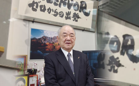 2025年度売上高1兆円に向け、店舗を地域の中心核にする＝アークス 横山 清 社長 _流通・小売業界 ニュースサイト【ダイヤモンド・チェーン