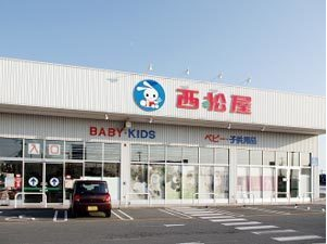 西松屋チェは大幅反発 今期最高益見通しで買い戻し 小売 物流業界 ニュースサイト ダイヤモンド チェーンストアオンライン