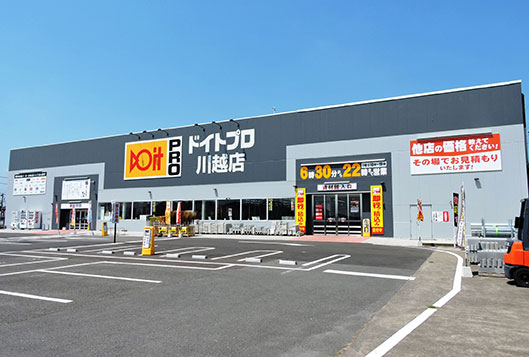 雑誌 最新号 バックナンバー 小売 流通業界で働く人の情報サイト ダイヤモンド チェーンストアオンライン