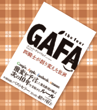 the four GAFA