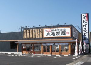 丸亀製麺 情報に関するニュース 記事一覧 小売 物流業界で働く人の情報サイト ダイヤモンド チェーンストアオンライン