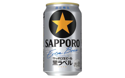 サッポロビール 爽快なのどごしを実現 サッポロ生ビール黒ラベル エクストラブリュー 小売 物流業界 ニュースサイト ダイヤモンド チェーンストアオンライン