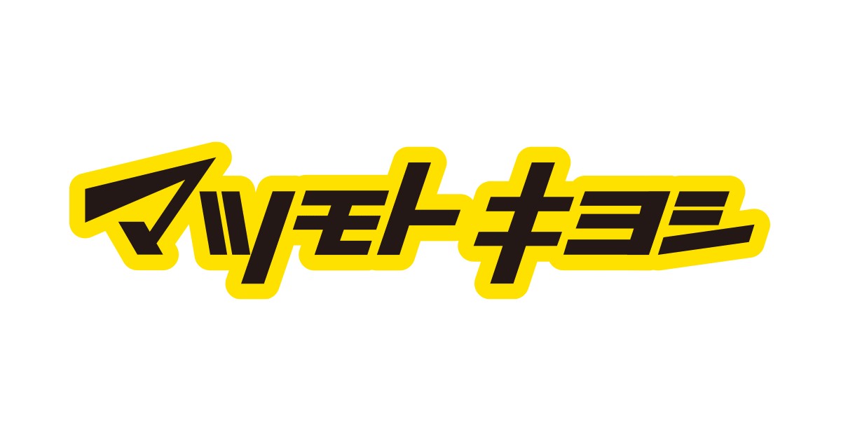 マツキヨ ベトナムで合弁会社設立 現地でドラッグストアを展開 小売 物流業界 ニュースサイト ダイヤモンド チェーンストアオンライン