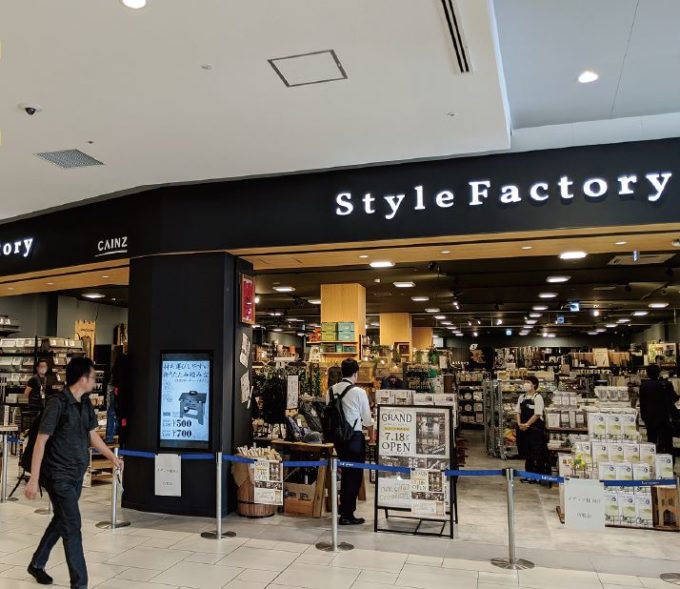 カインズ 新業態style Factoryを首都圏で拡大させるねらい 小売 物流業界 ニュースサイト ダイヤモンド チェーンストアオンライン