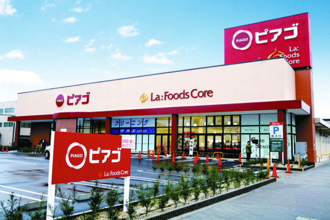 ピアゴ1号店の「柴田店」