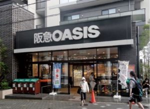 阪急オアシス 神戸三宮駅ビルに食品スーパーとグローサラントの融合型店舗 小売 物流業界 ニュースサイト ダイヤモンド チェーンストアオンライン