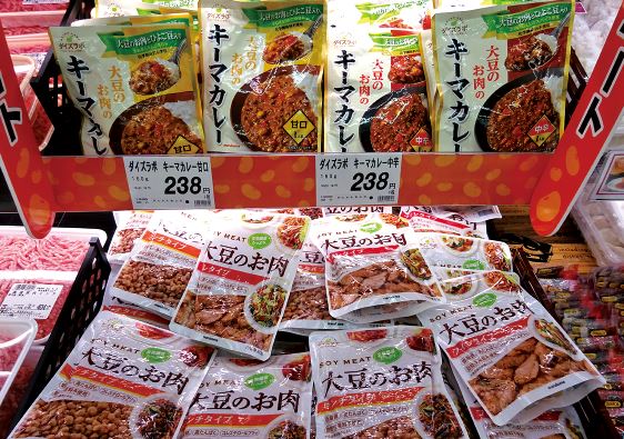 オークワ掛川店の大豆ミートコーナー