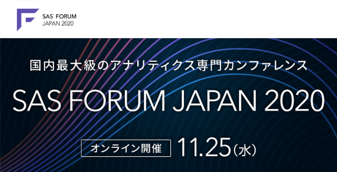 小売 流通業界のセミナー情報 小売 流通業界で働く人の情報サイト ダイヤモンド チェーンストアオンライン