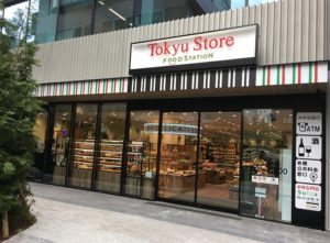 東急ストア 横浜市に 綱島駅前店 を再オープン 約4年ぶり 小売 物流業界 ニュースサイト ダイヤモンド チェーンストアオンライン