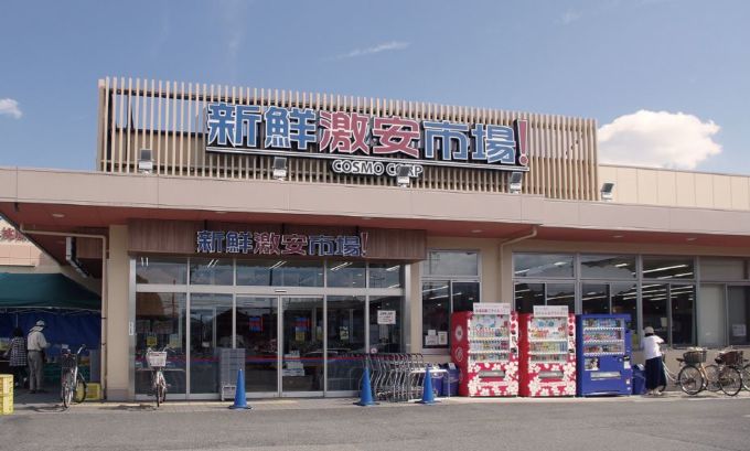 240坪で20億円稼ぐ「新鮮激安市場！宇治店」が支持される理由！ _流通・小売業界 ニュースサイト【ダイヤモンド・チェーンストアオンライン】