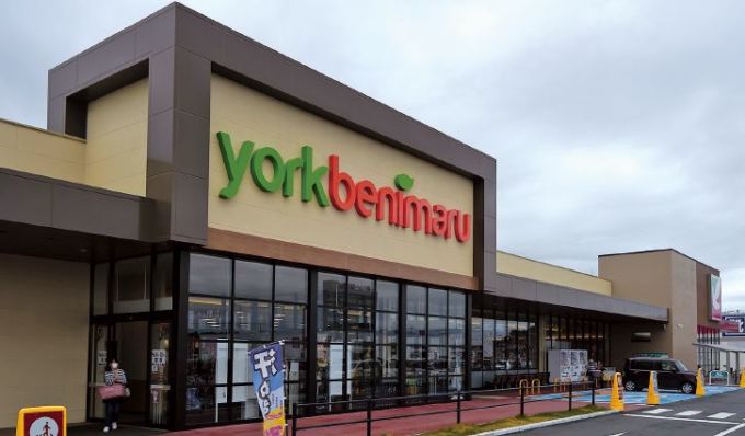 ヨークベニマル水戸元吉田店の外観