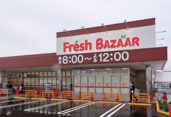 写真で解説!売場フォーカス フレッシュバザール寝屋川公園駅前店(さとう)の外観