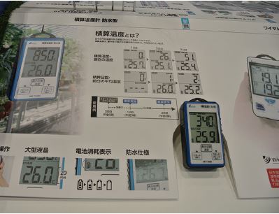 シンワ測定、「積算温度計 防水型」