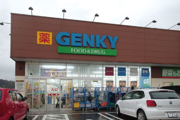 ゲンキー松岡店の外観