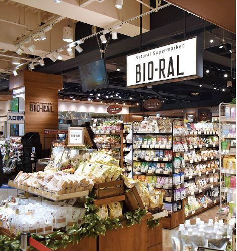 ライフ　ビオラルの首都圏1号店