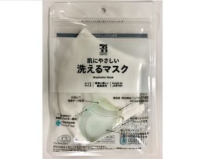 セブン アイ チルド飲料 セブンプレミアム カフェラテ を刷新 コーヒー豆を増量 小売 物流業界 ニュースサイト ダイヤモンド チェーンストアオンライン