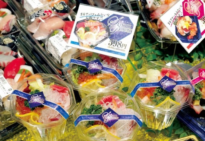 平和堂石山の鮮魚売場