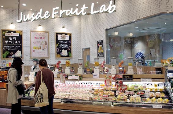 平和堂石山の「ジュディ フルラボ」コーナー