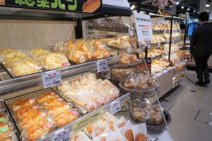 サミット西荻窪駅南店 がオープン 小型店と感じさせない総菜売場がスゴイ 小売 物流業界 ニュースサイト ダイヤモンド チェーンストアオンライン