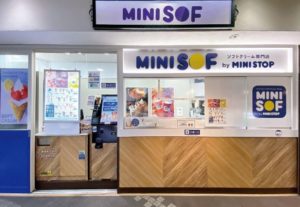 ミニストップのソフトクリーム専門店「ミニソフ」1号店の「横浜ポルタ店」