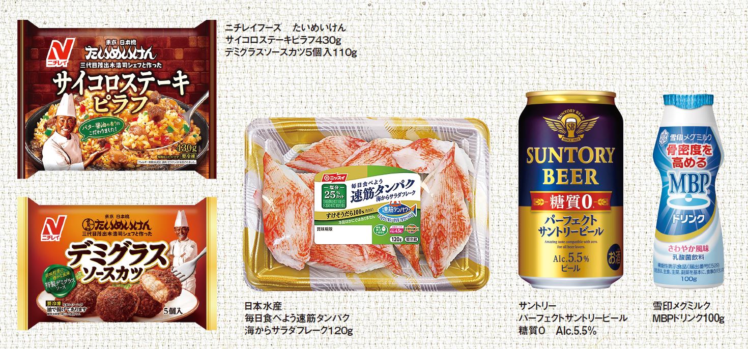 近商ストアが注目する春夏の新商品