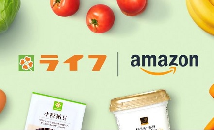 アマゾンとライフ 食品宅配の配送料改定 8000円以上注文で送料無料 小売 物流業界 ニュースサイト ダイヤモンド チェーンストアオンライン