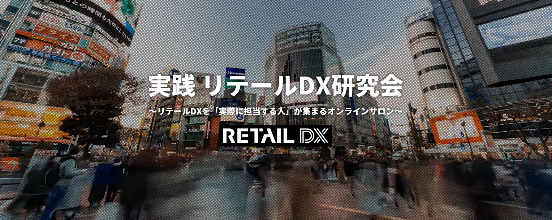 メインイメージ