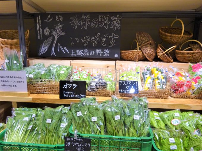 地域との協業の一環として、地元産の野菜を店舗で取り扱う（写真は「無印良品 直江津」の売場）