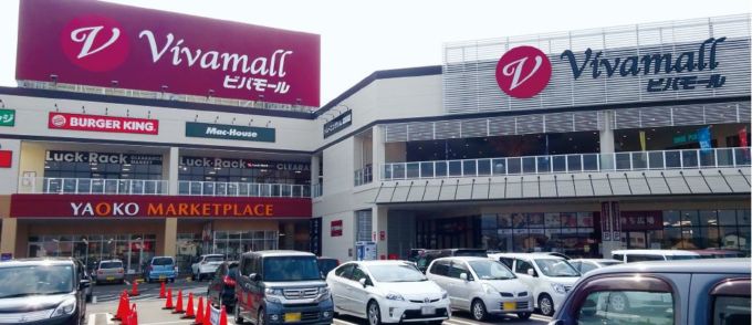 ビバモールの外観