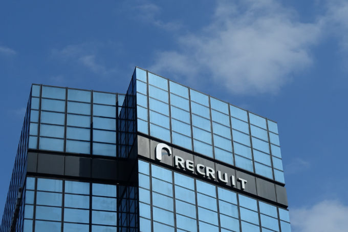 リクルートが登記上の本社を置くリクルートGINZA8ビル
